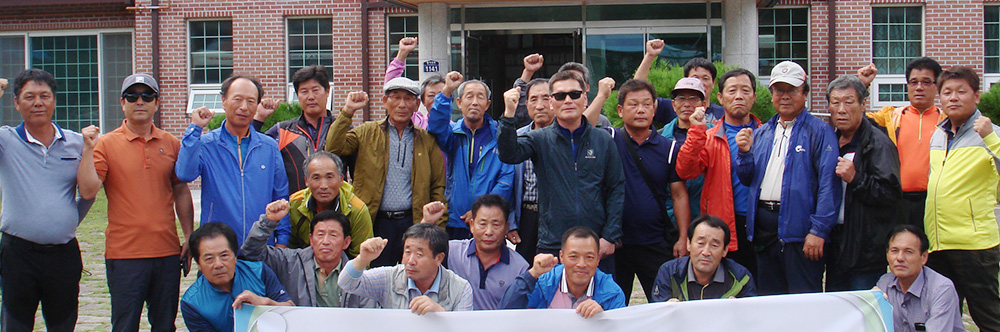 자란만 어촌체험마을